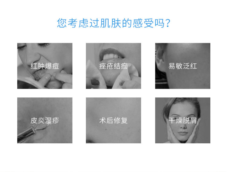 芙清 医美医用抗菌祛痘凝胶 2盒 图4