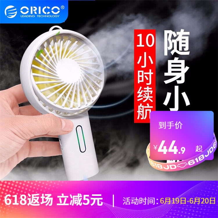 促销攻略：京东奥睿科电器专场 图5