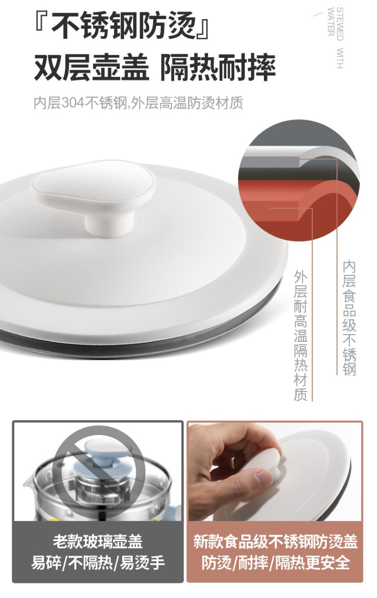扬子 多功能养生壶 1.8L 图4