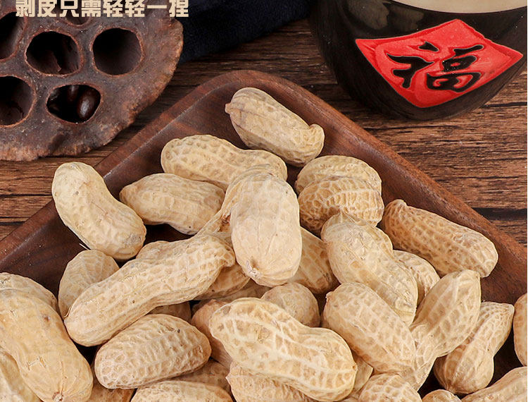 红山仁 多口味古法龙岩花生 150g*3件 图10