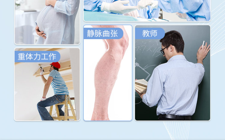 袋鼠医生 静脉曲张弹力袜1双 图6