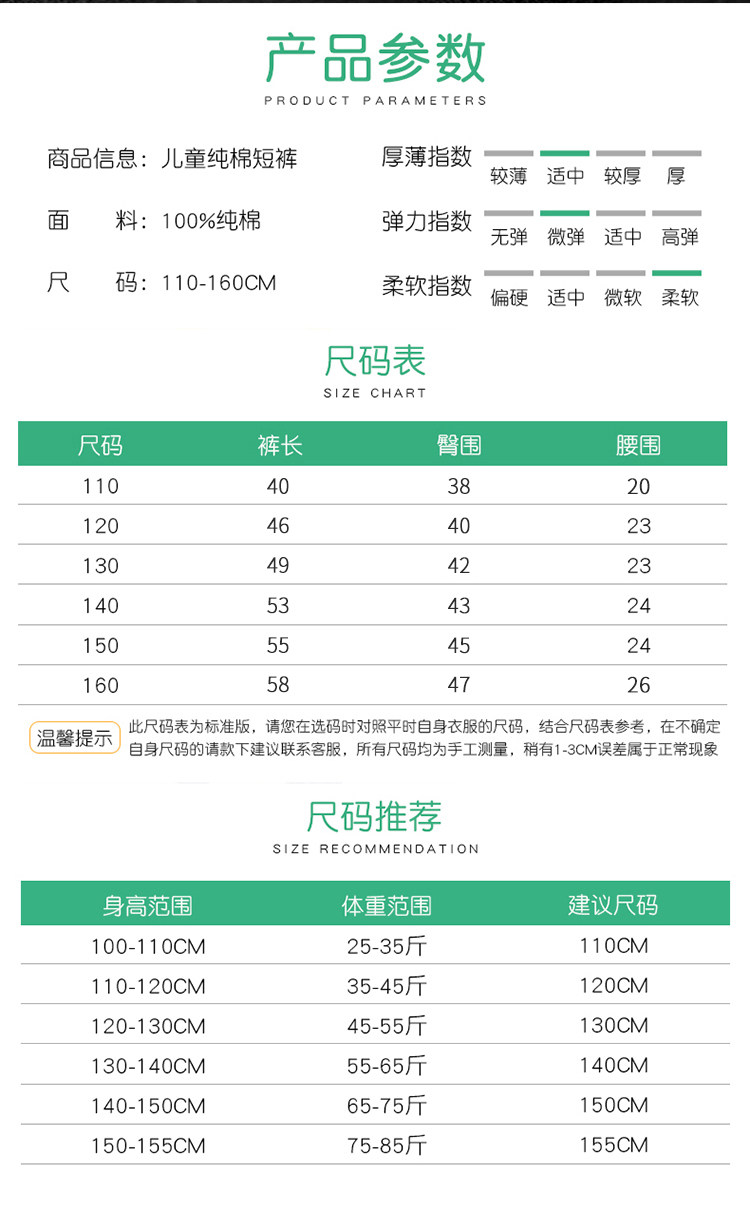 夏季儿童纯棉工装裤 图5