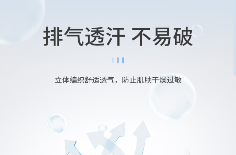 袋鼠医生 静脉曲张弹力袜1双 图14