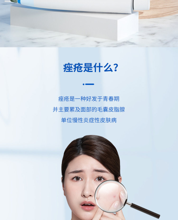 丽点 维A酸乳膏去黑头粉刺闭口 图2