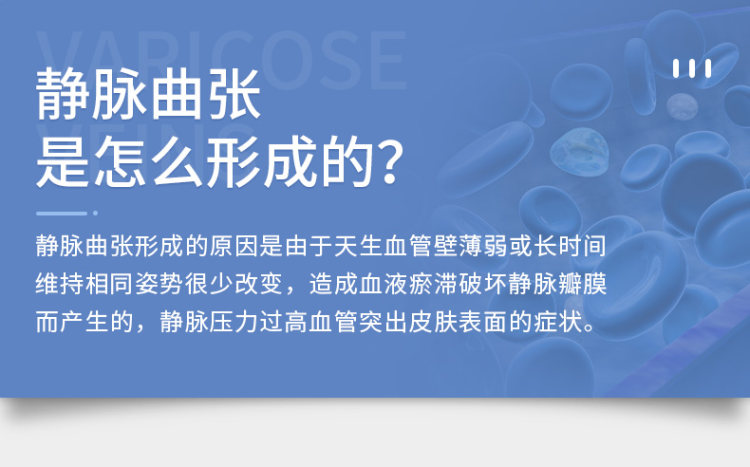 袋鼠医生 静脉曲张弹力袜1双 图7