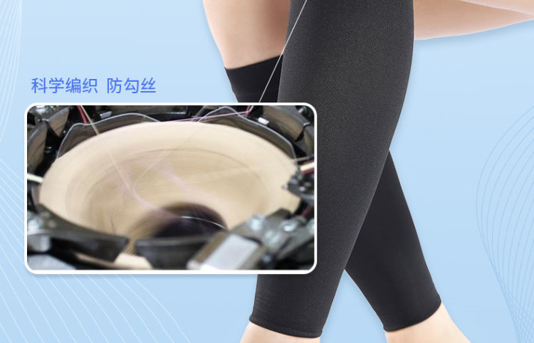 袋鼠医生 静脉曲张弹力袜1双 图17