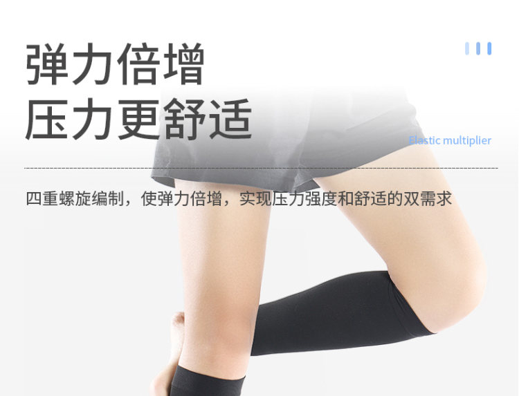 袋鼠医生 静脉曲张弹力袜1双 图18