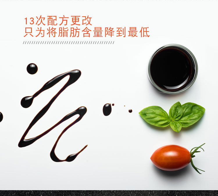 低脂日式 油醋汁千岛酱蔬菜沙拉酱 图3