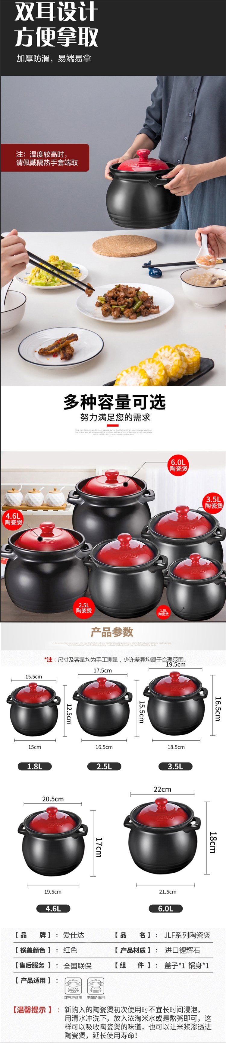 爱仕达 陶瓷煲汤锅 砂锅 1.7L 图10