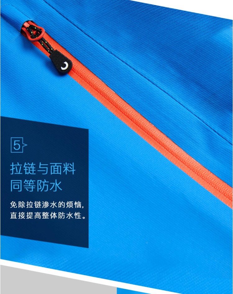 Amurcamp 三层压胶1.5万防水 抗暴雨 男专业级户外冲锋衣 图10