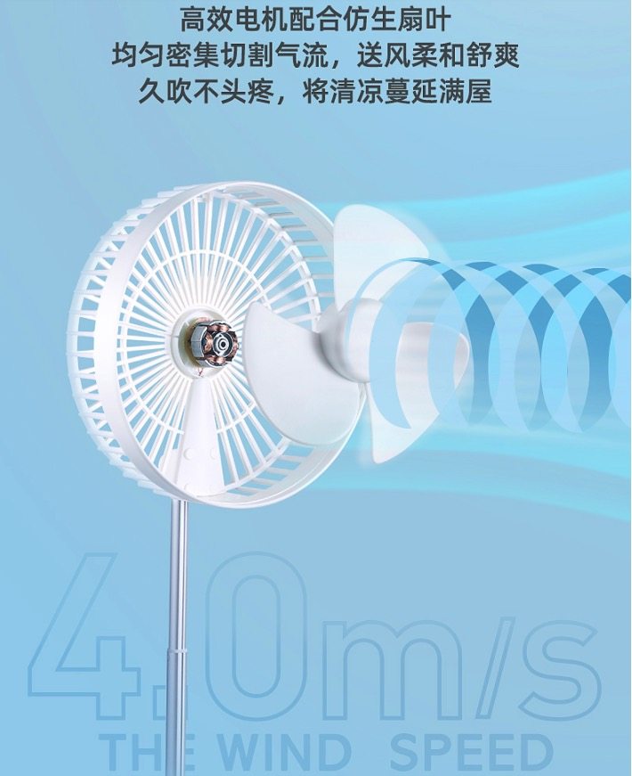 积米 无线充电 折叠风扇 台立两用 图7