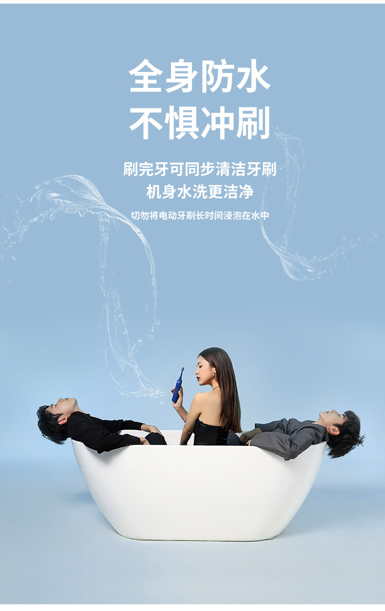 浪天 声波电动牙刷 普通牙刷价格 图7