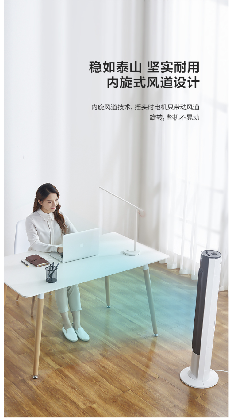 美的 ZAC10B 轻音遥控立式塔扇 图5
