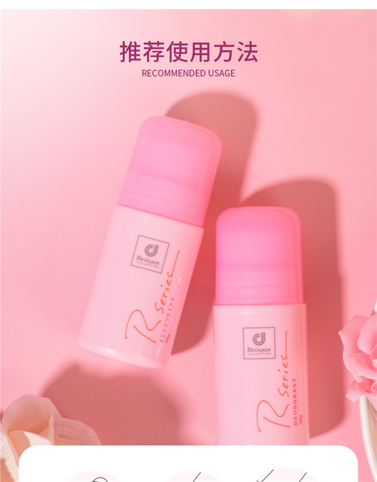 RSERIES 止汗露珠香体抑狐臭50ml 图7