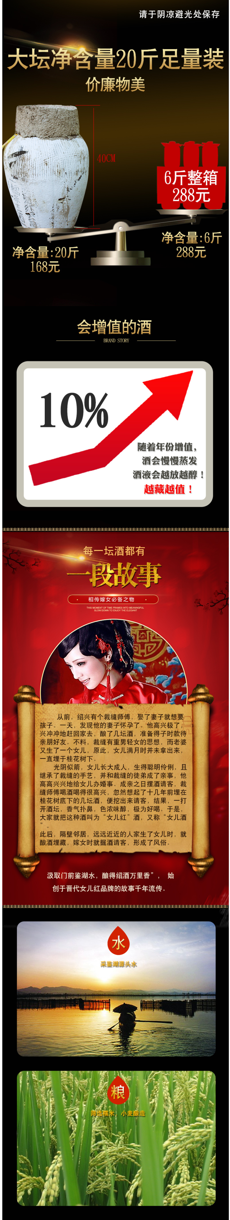 正宗浙江绍兴黄酒 15°干型低糖 三年陈酿女儿红 10kg坛装 图4