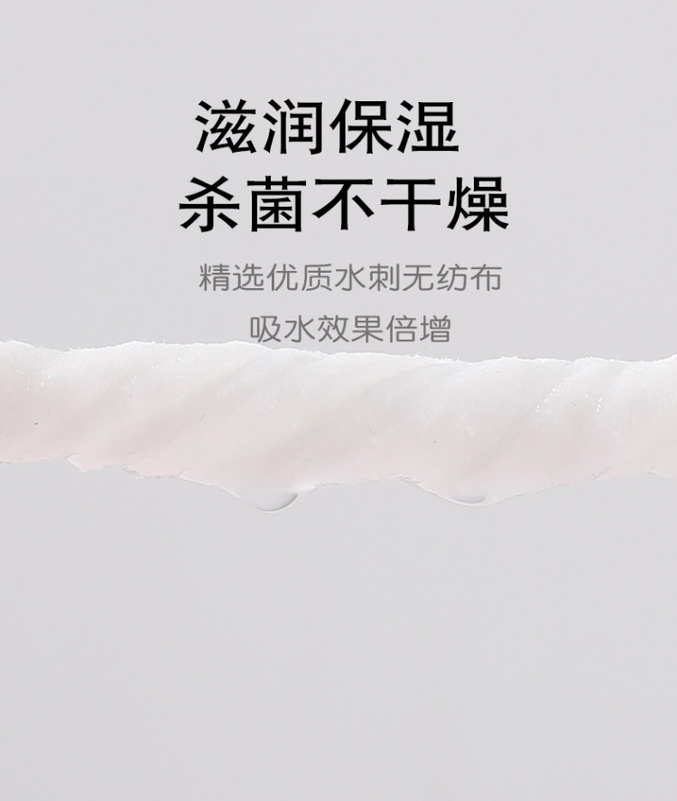 帆王 75度酒精湿巾 20包 图5