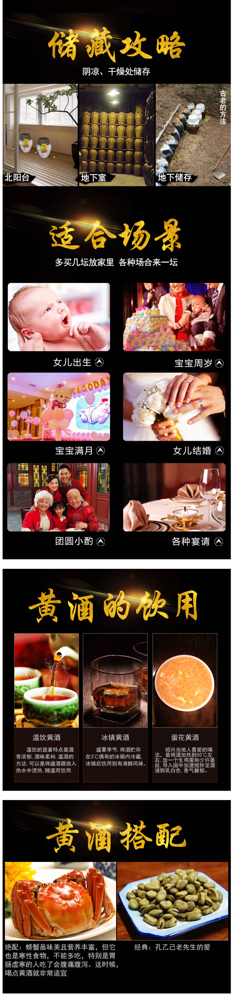 正宗浙江绍兴黄酒 15°干型低糖 三年陈酿女儿红 10kg坛装 图6