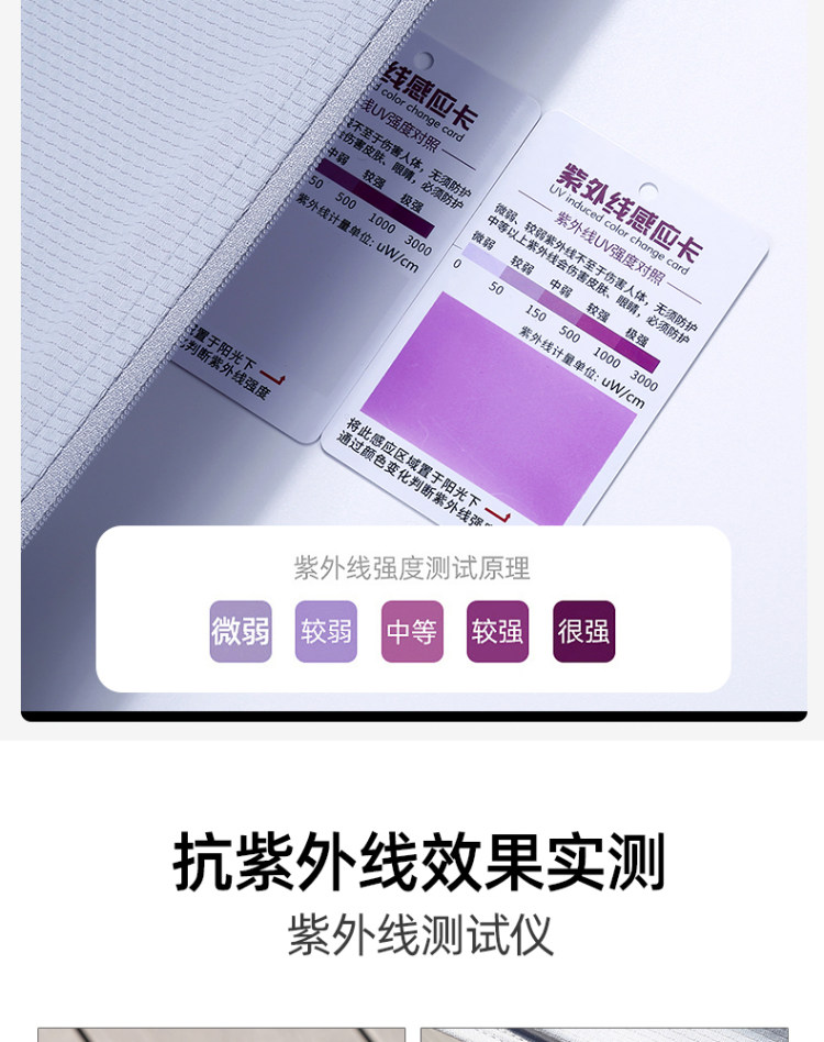达赛尼 2021新款冰丝薄款防晒衣 图5