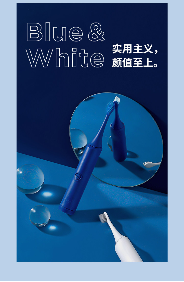 浪天 声波电动牙刷 普通牙刷价格 图6