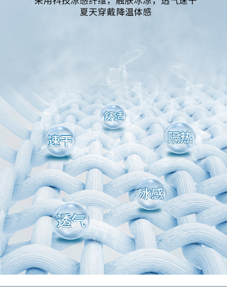 达赛尼 2021新款冰丝薄款防晒衣 图7