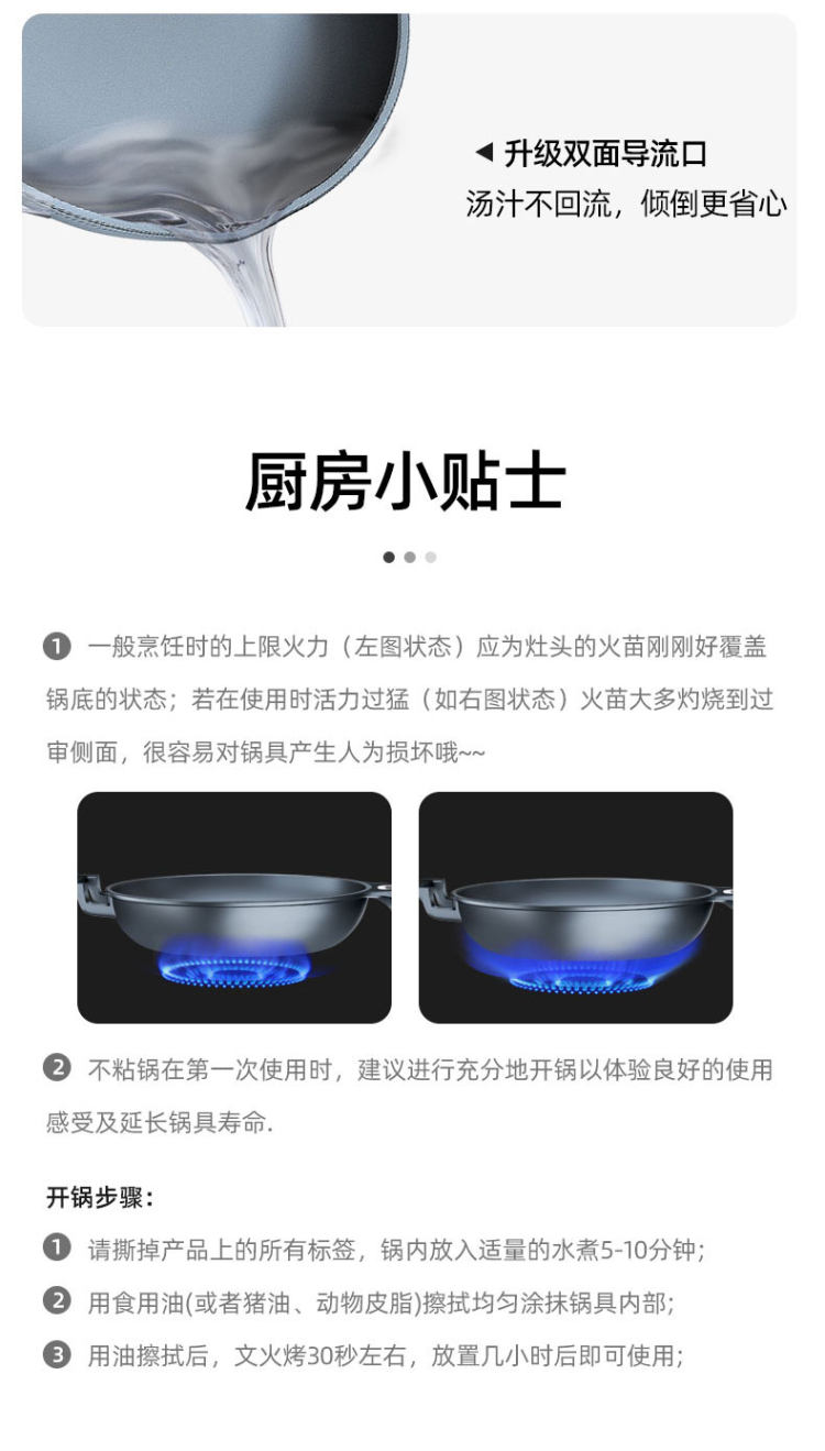 普瑞斯 99%抗菌不粘锅 图7