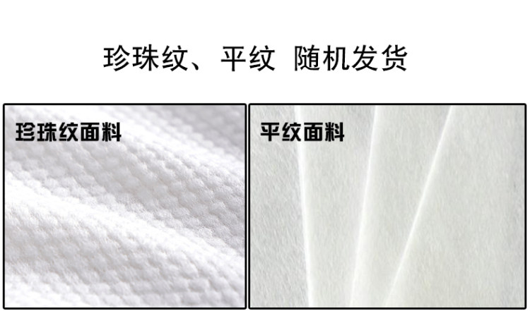 帆王 75度酒精湿巾 20包 图3