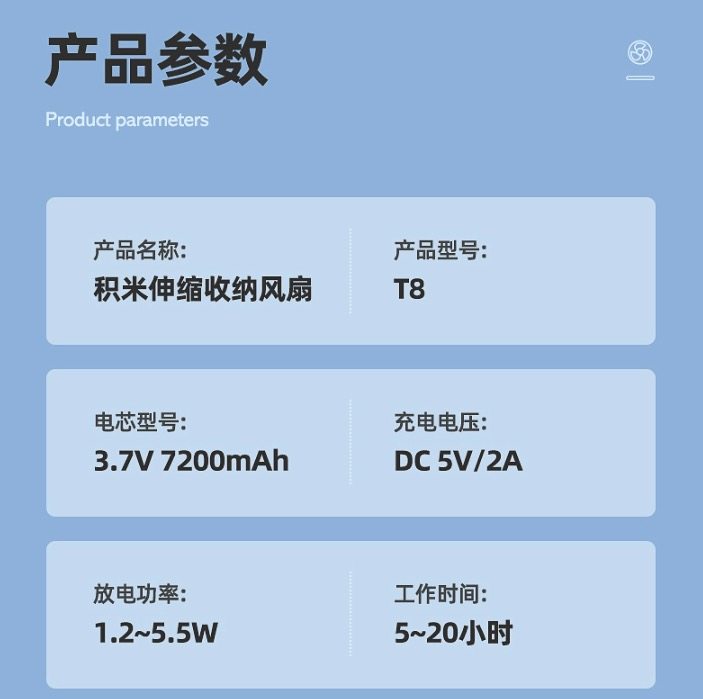 积米 无线充电 折叠风扇 台立两用 图8