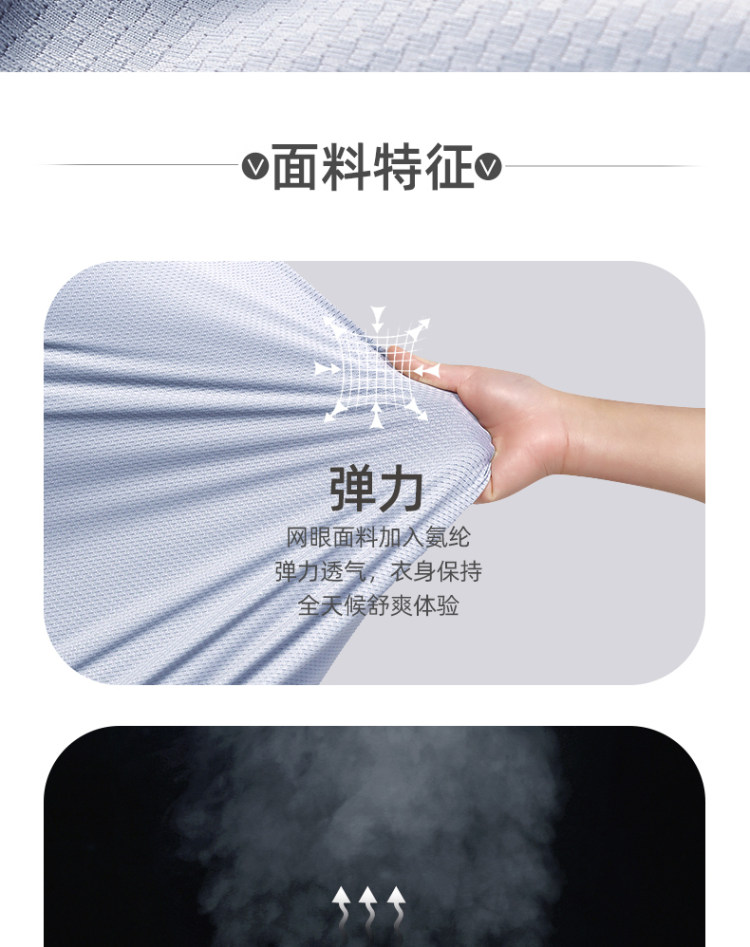 达赛尼 2021新款冰丝薄款防晒衣 图9