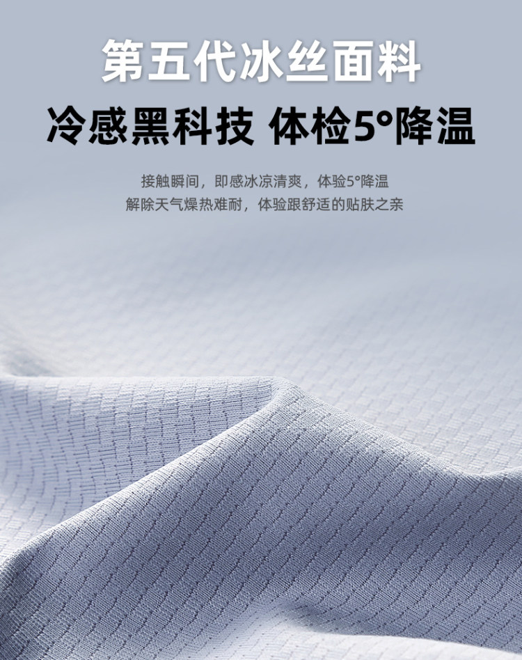 达赛尼 2021新款冰丝薄款防晒衣 图8