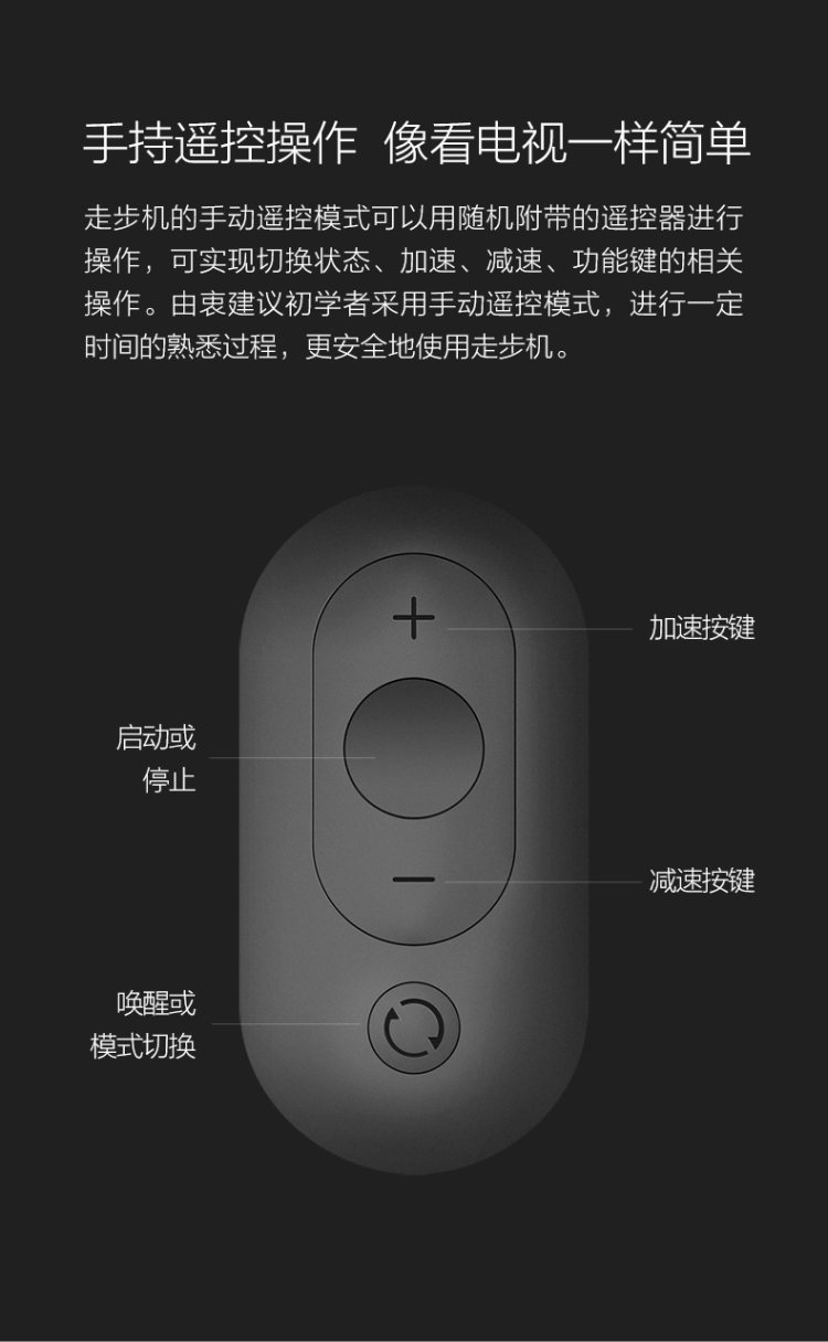 小米生态链 WalkingPad 可折叠静音走步机 遥控+APP双控制 图6