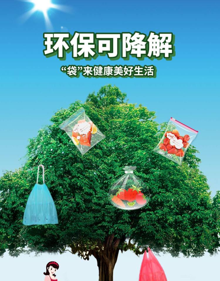DOI/袋芝莲 加厚款抽绳垃圾袋2卷60只 图5