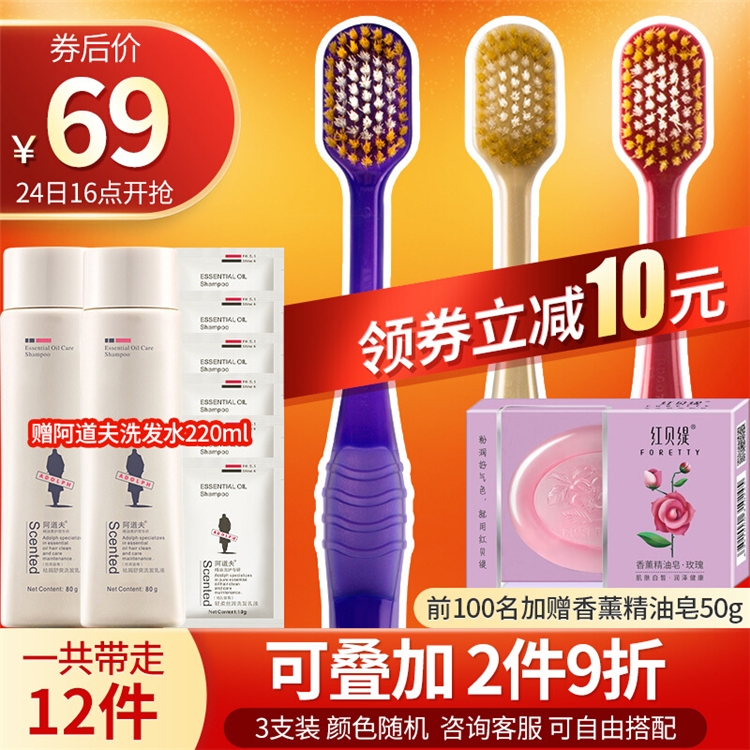 惠百施秒杀大额券 图3