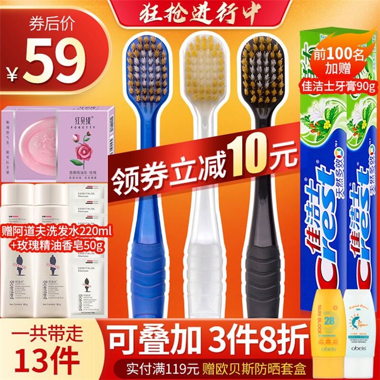 惠百施秒杀大额券 图1