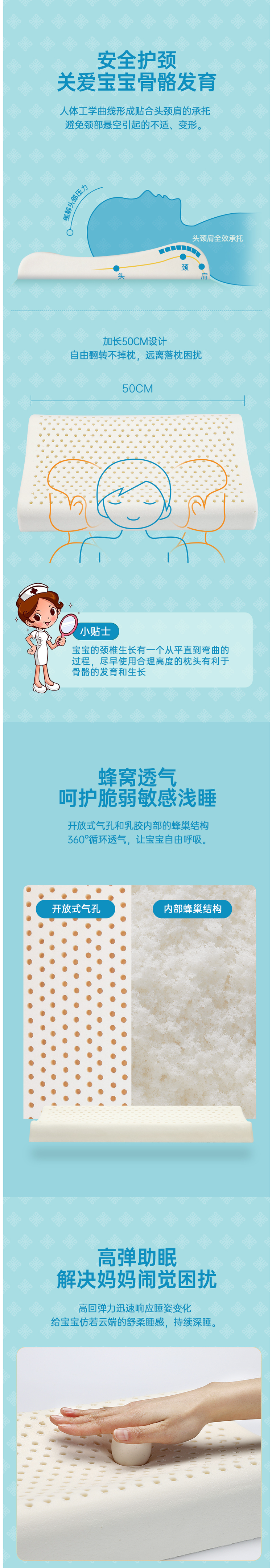 泰国原装进口 妮泰雅 Nittaya 95%含量 天然儿童乳胶枕 适合3~13岁 图3