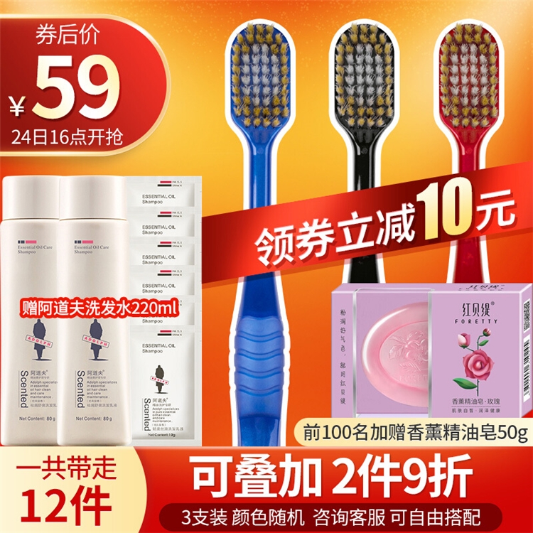 惠百施秒杀大额券 图2