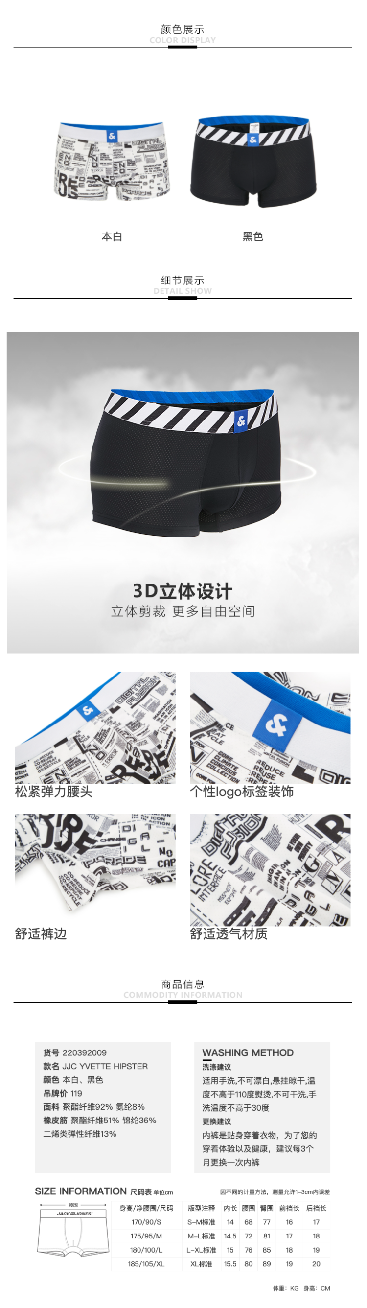 杰克琼斯 个性潮字母Logo 男速干透气弹力平角内裤 图2
