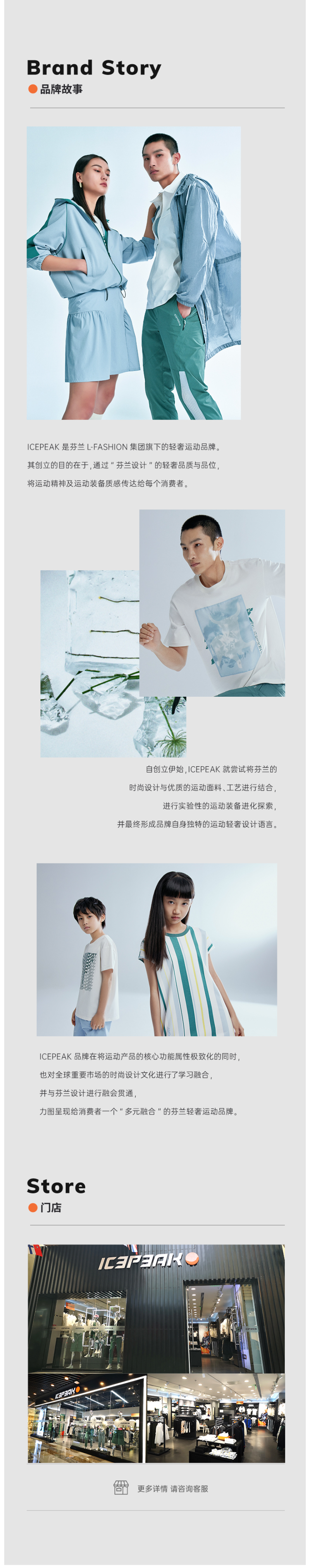 芬兰最大户外品牌之一 艾斯匹克 icepeak 男透气速干超弹Polo衫 图3