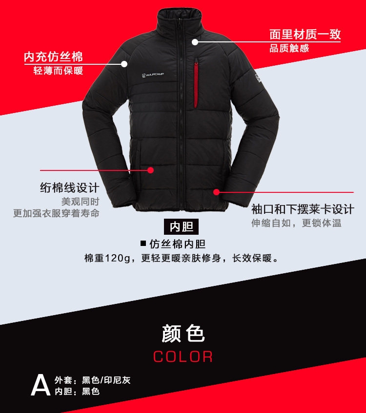 Amurcamp 1万mm防水 男女三合一冲锋衣 棉服内胆可拆卸 图9