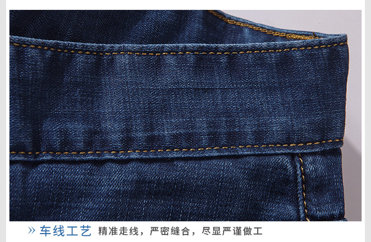 木林森 夏季中裤薄款弹力牛仔短裤 图14