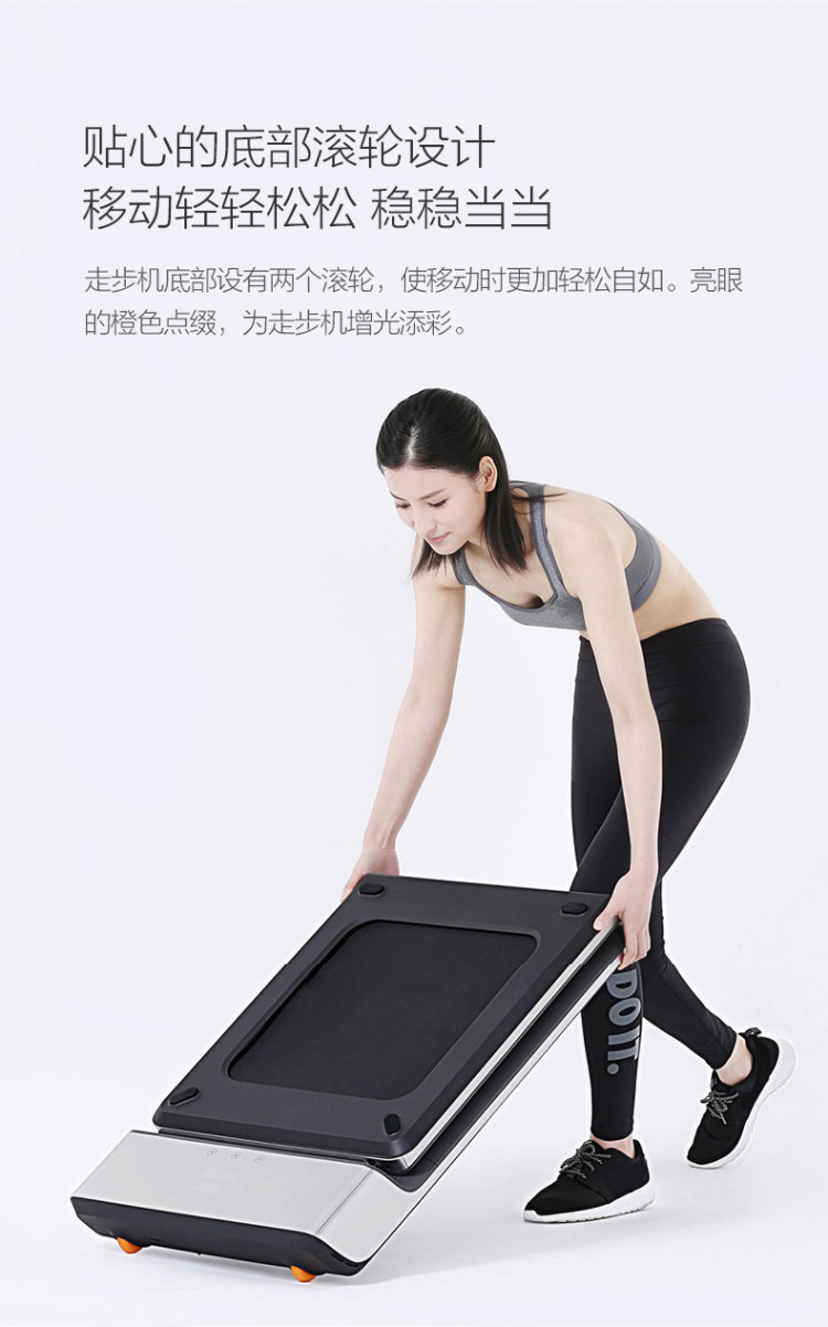 小米生态链 WalkingPad 可折叠静音走步机 遥控+APP双控制 图8