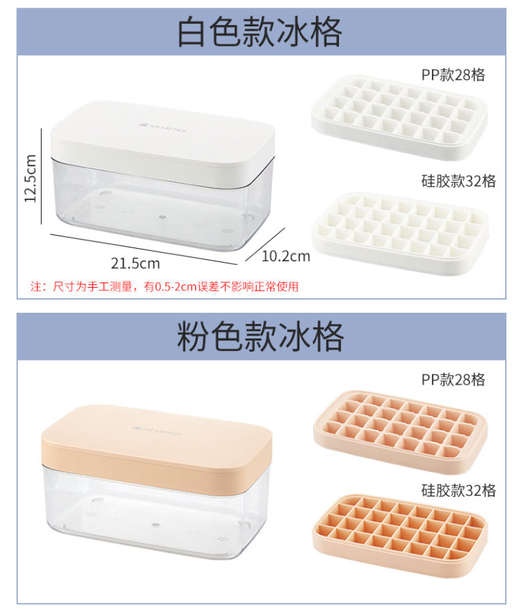 冰块模具 硅胶冰格制冰模具 图10