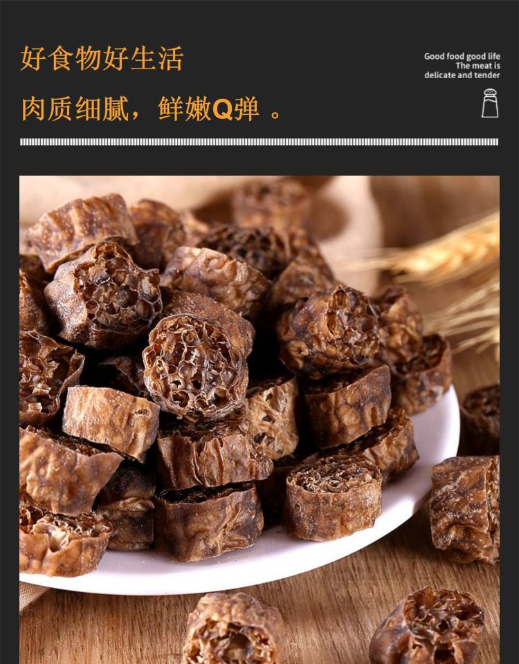 赠油醋汁 吸汁荞麦面藕1斤装 图3