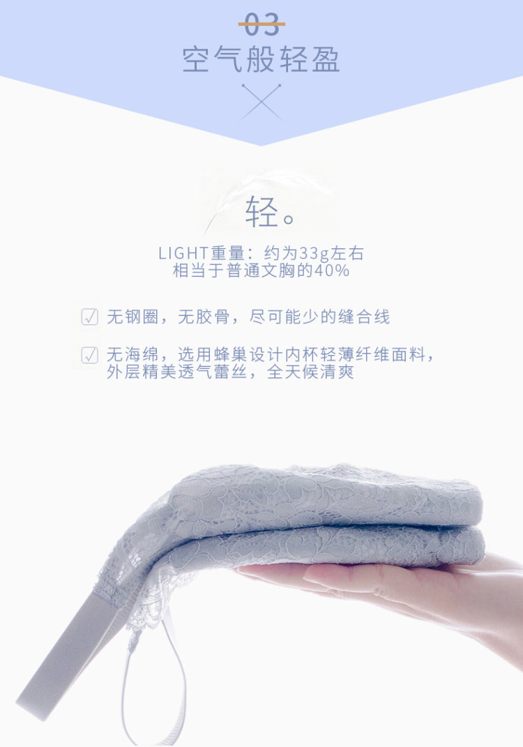 拾纤 私享睡眠内衣 券后￥29 图8