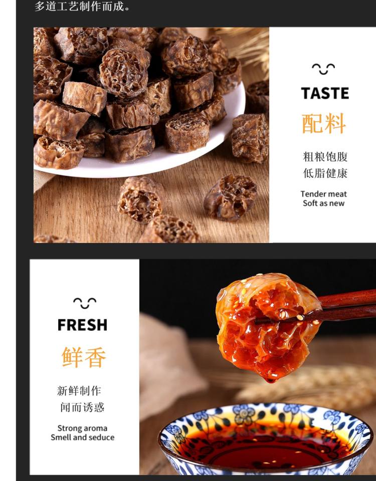 赠油醋汁 吸汁荞麦面藕1斤装 图9