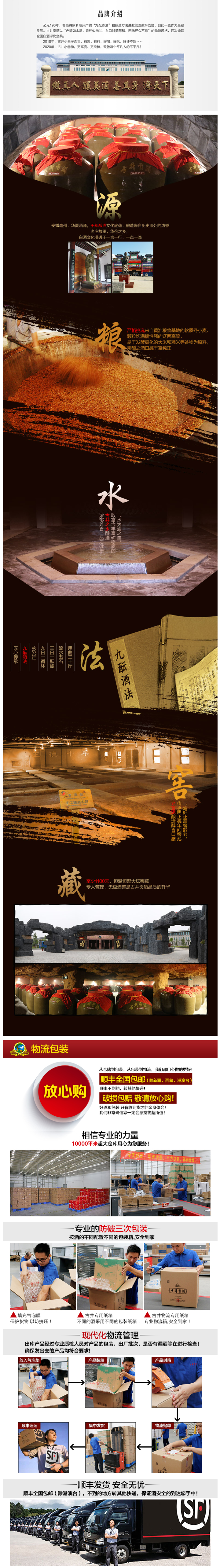 古井·小罍神 72度原浆精酿小酒 纯粮食酒 100ml*6瓶 图4