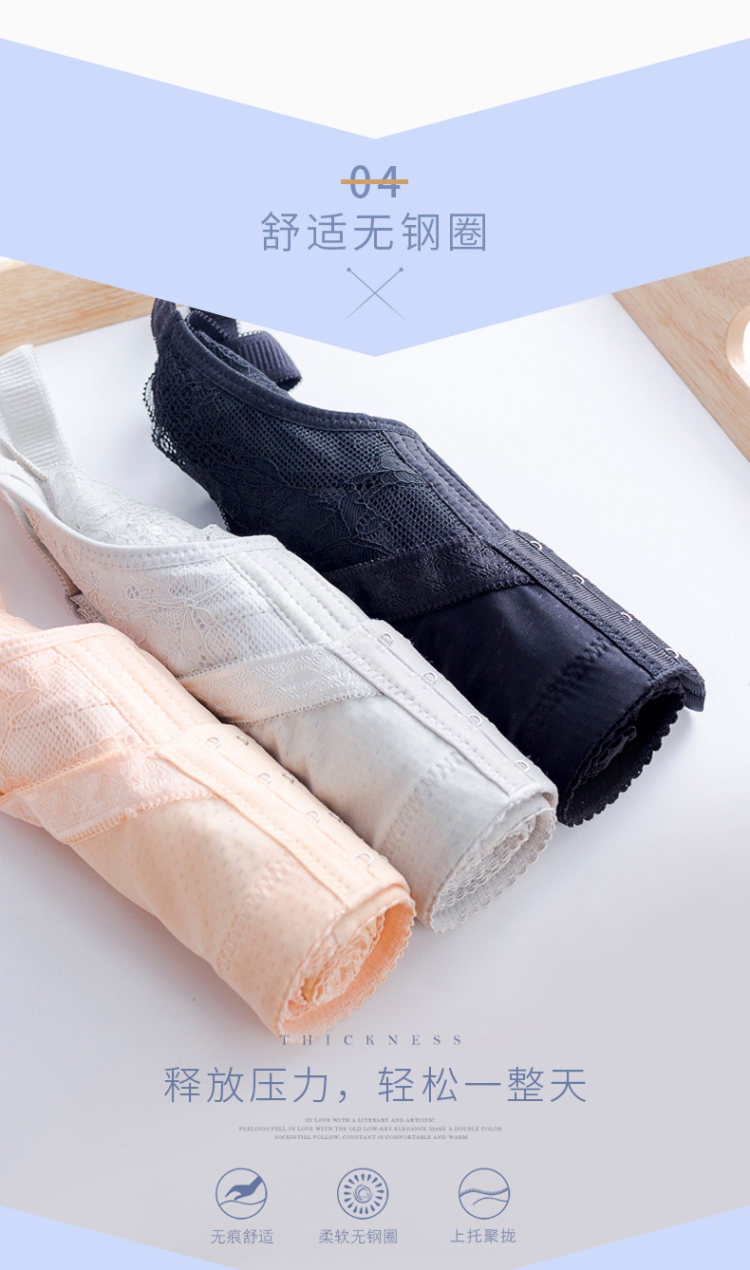拾纤 私享睡眠内衣 券后￥29 图9