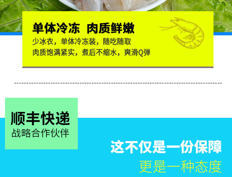 名扬湖海 去线大号虾仁 500g*2 顺丰冷链 图3