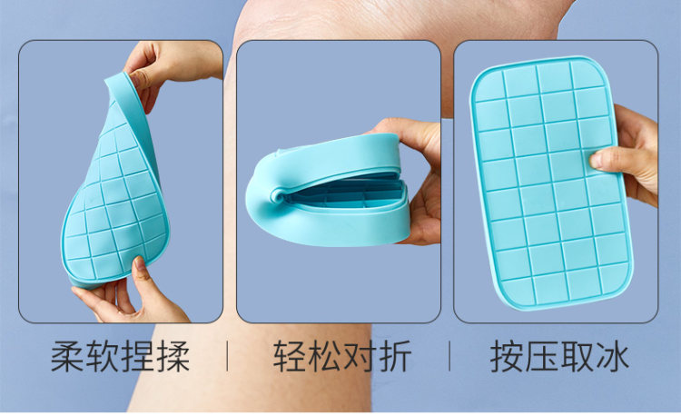 冰块模具 硅胶冰格制冰模具 图7