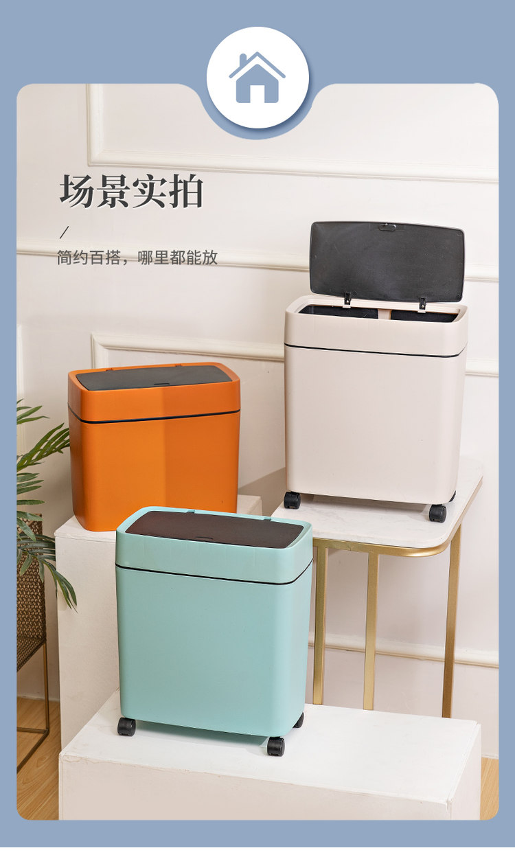 嘉跃 家用夹缝垃圾桶 图11