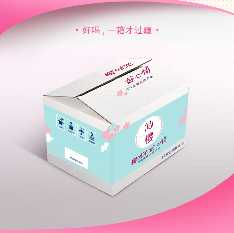 延中 沁樱 可乐型樱花味汽水330ml*12瓶/箱 图8